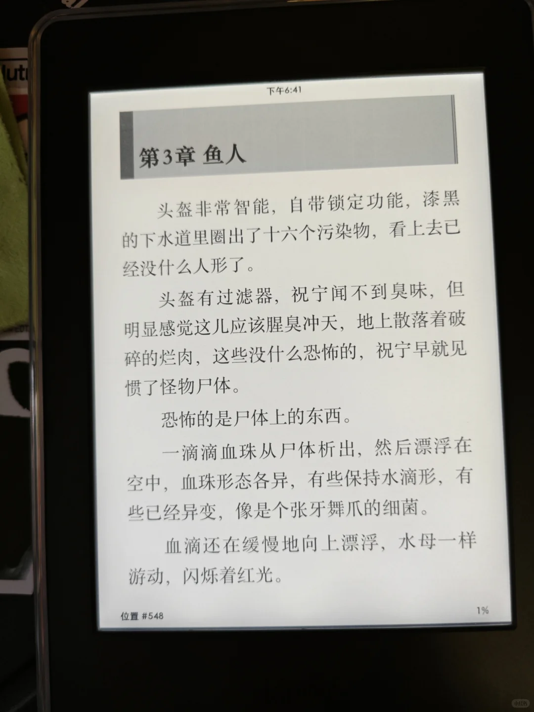 猜猜这是kindle什么型号