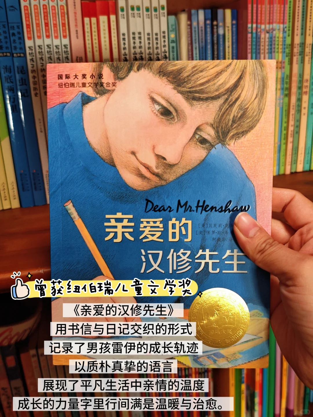 暑假啃书计划✅优质儿童文学书单大公开📚