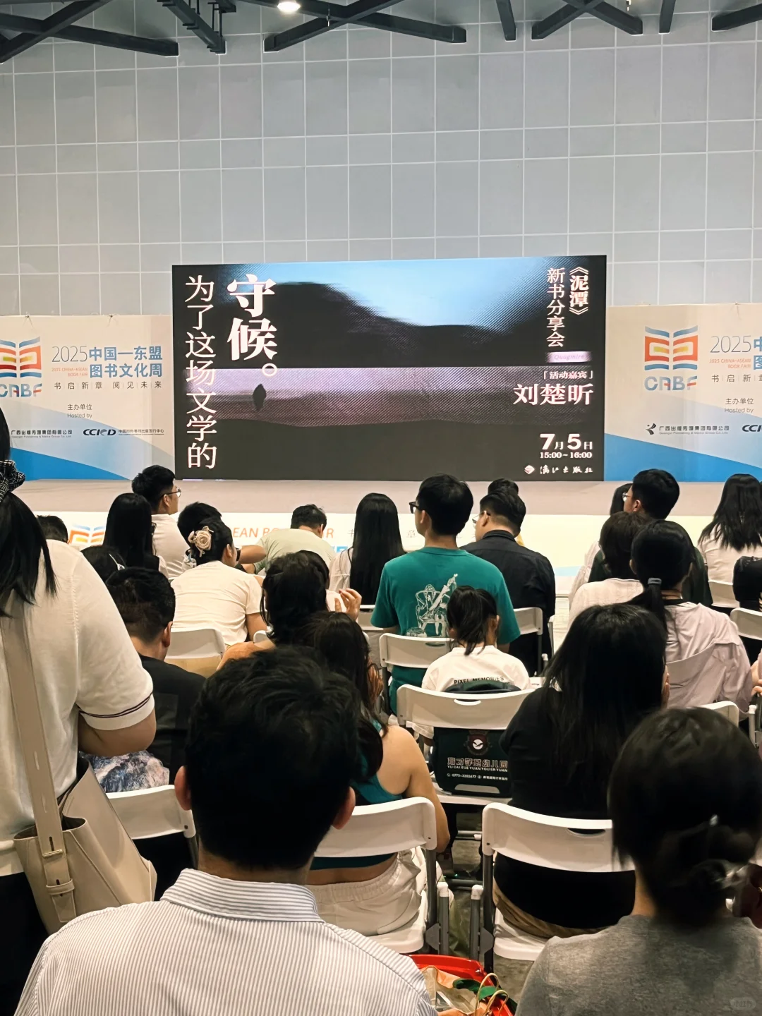 啊啊啊《泥潭》新书发布会见到本尊🥰