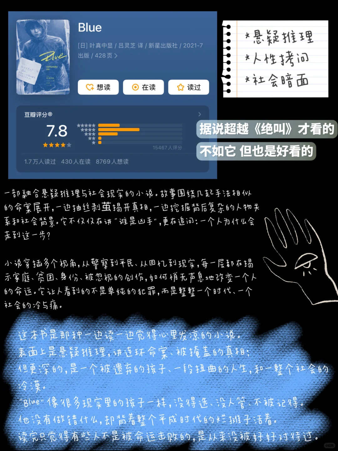 就这么一直读读读到厌倦📖