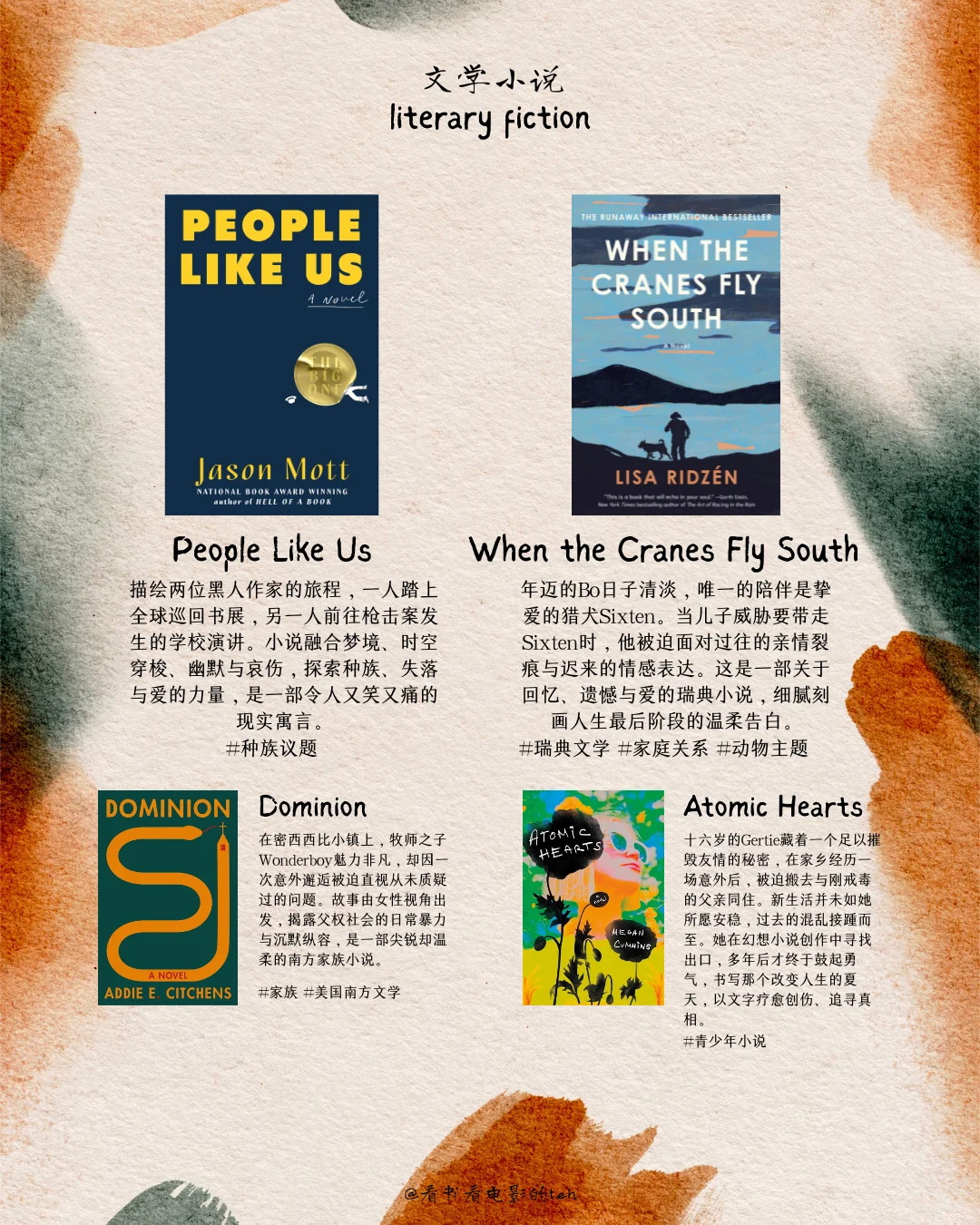 📚8月英文新书推荐✨✨