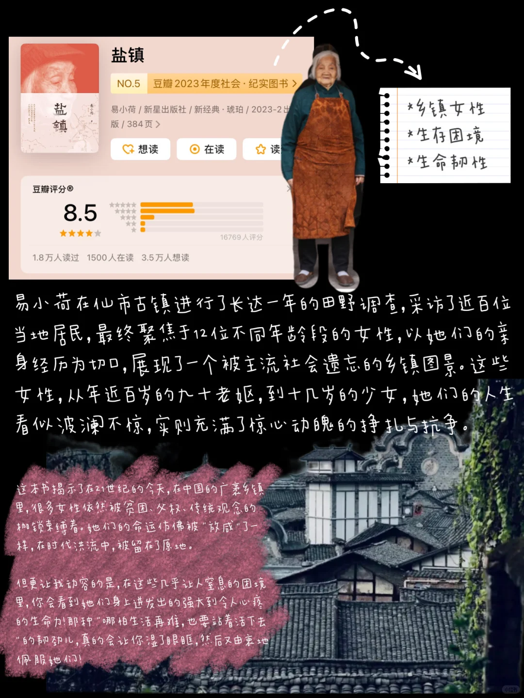 就这么一直读读读到厌倦📖