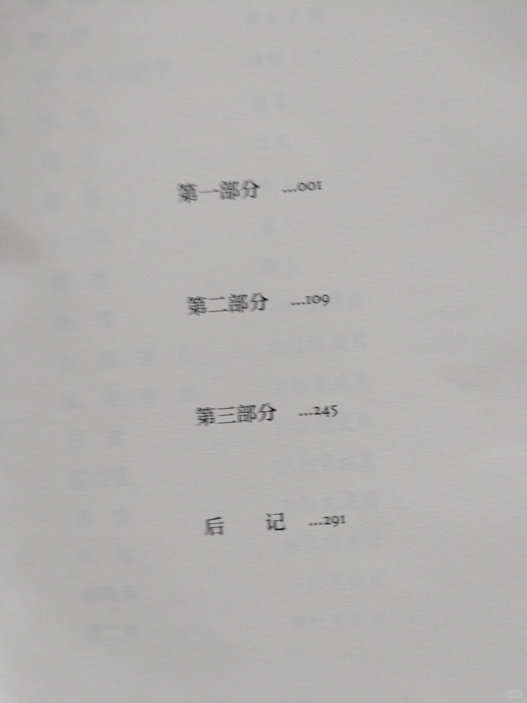 这本新书后劲太大了
