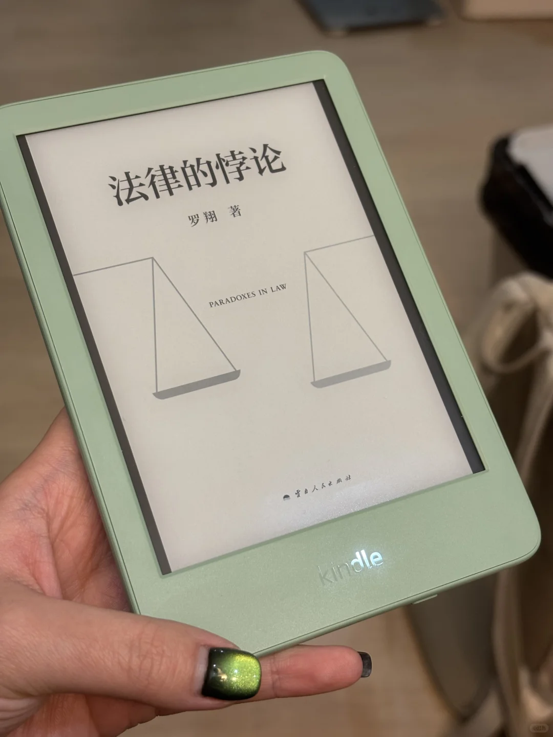 Kindle抹茶绿尊的太美了