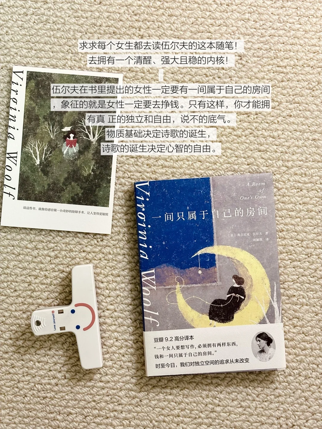 我的2024年度书单⤴️今年全靠这些书续命