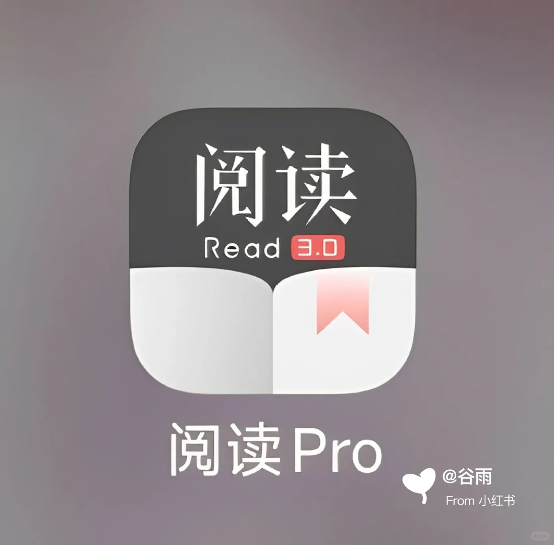 🍮开源阅读最新书源又更新啦~