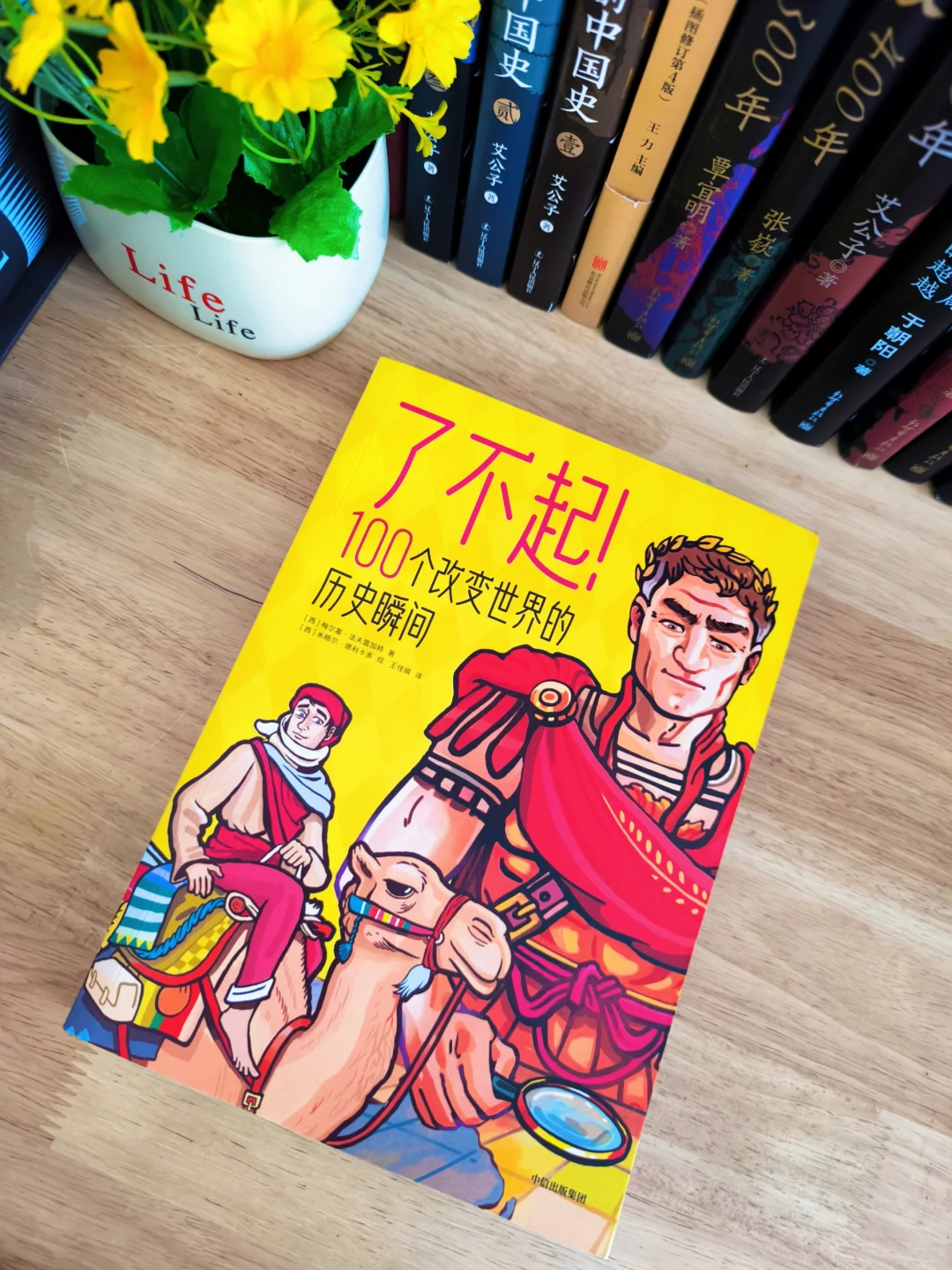 6岁小孩哥暑假书单Ｉ有好书，不负好时光