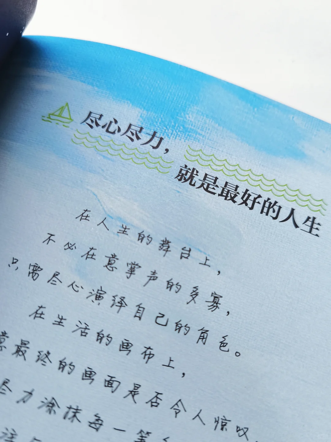 与失眠和解的夜✨