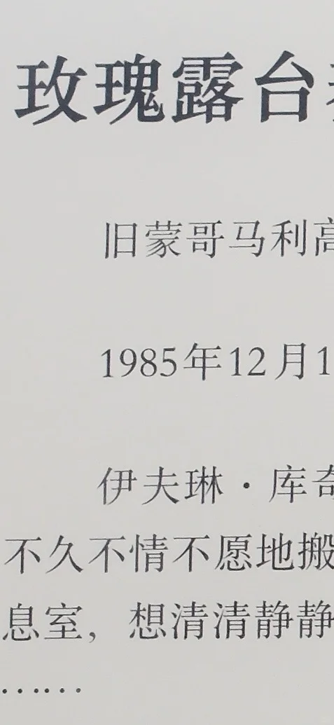 新玩具开箱｜kindle scribe 2 64g