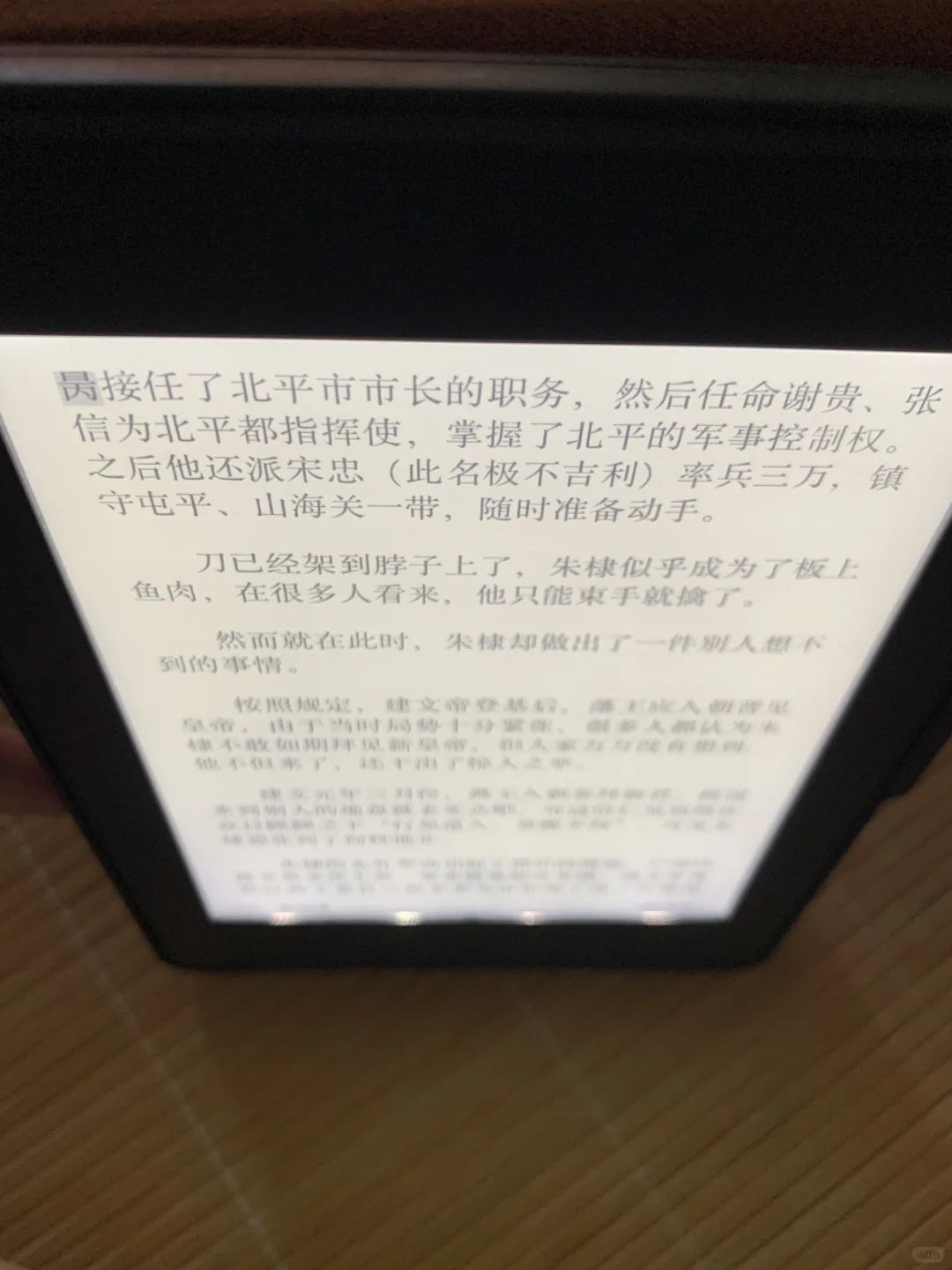 最后还是买了kpw3