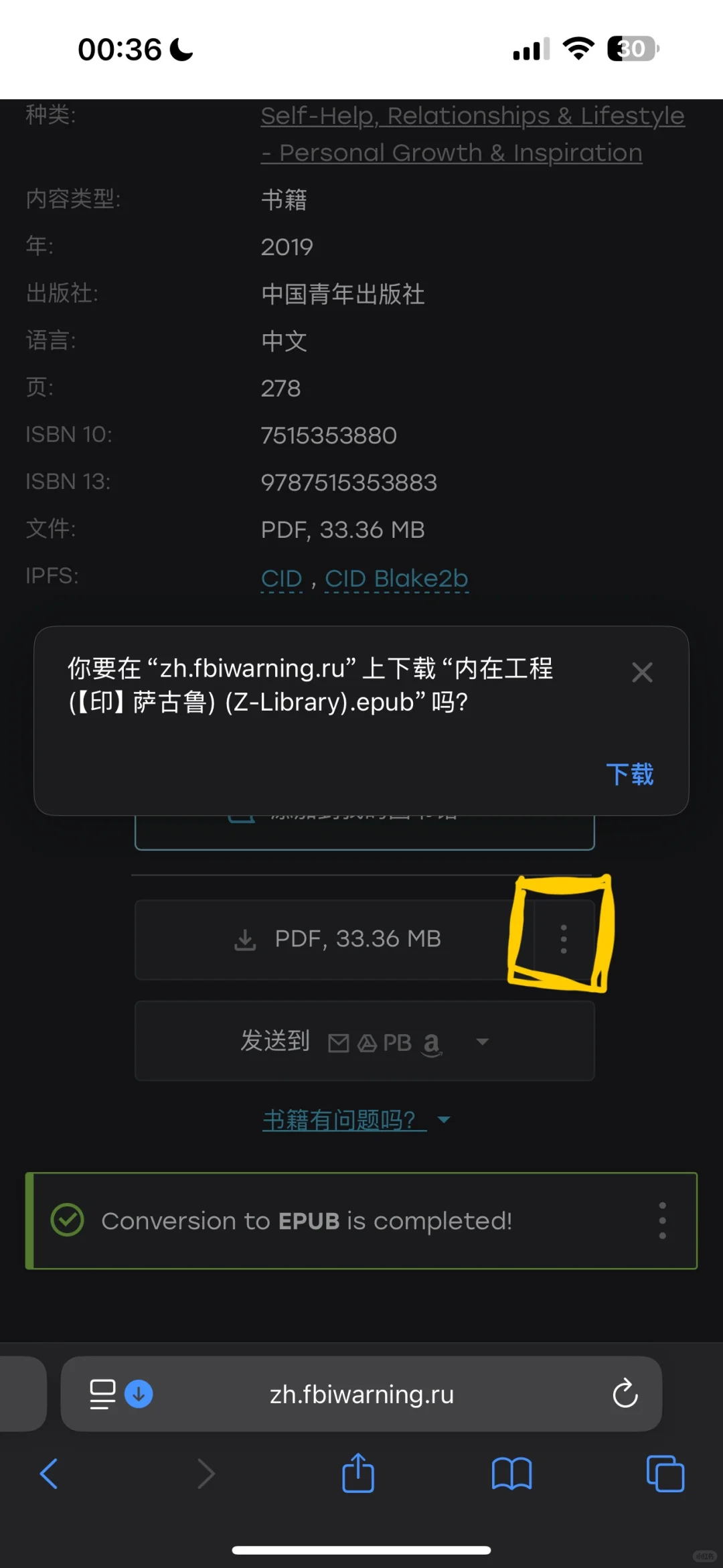 俺的kindle活啦（附个人实操详细步骤版）