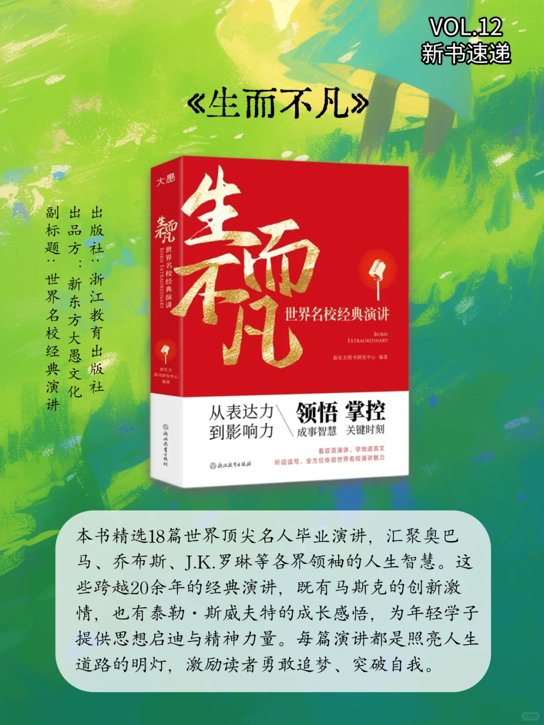 📚2025豆瓣新书速递 | 7月第4周新书 TOP