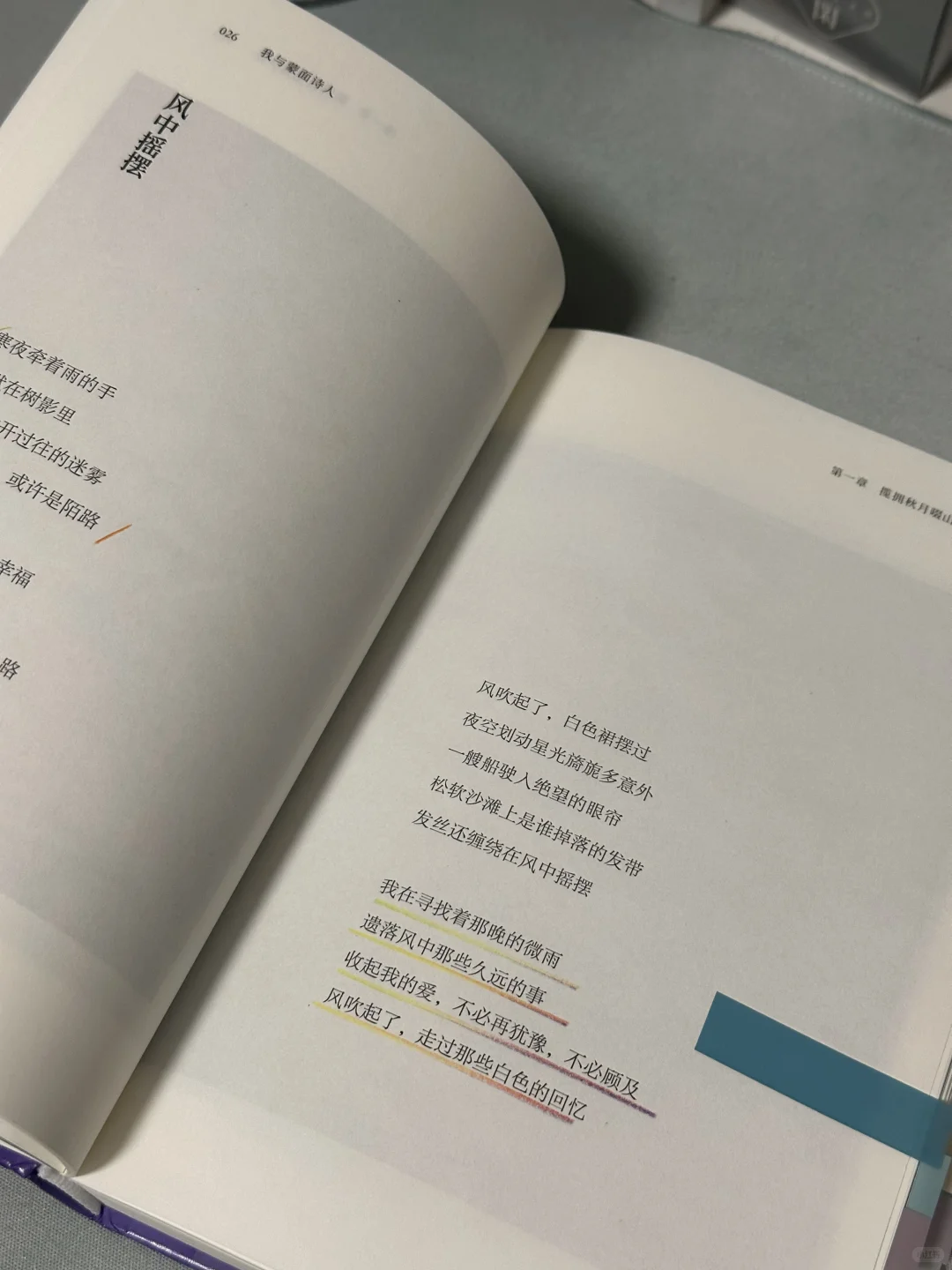 救命😭她怎么那么会写啊！狠狠共情了！！