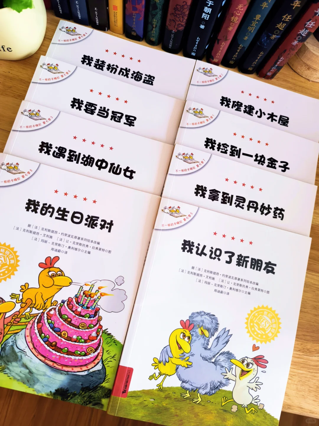 6岁小孩哥暑假书单Ｉ有好书，不负好时光