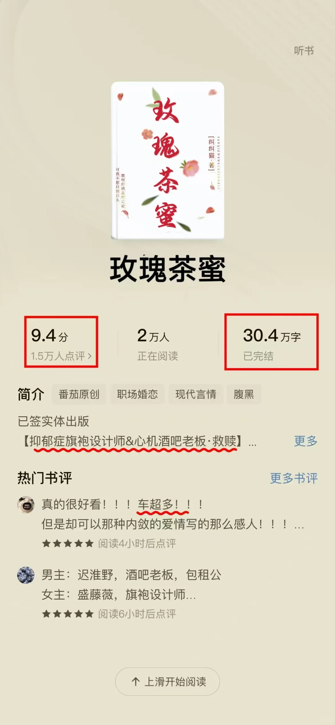 别管我啦！这是我大h丫头的书单