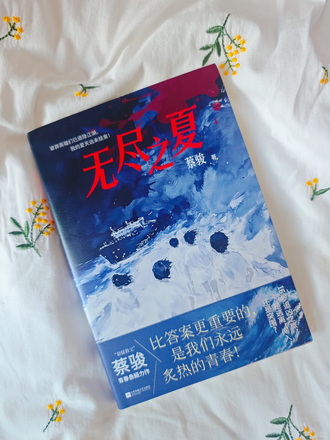 七月书单，你都读了哪些？