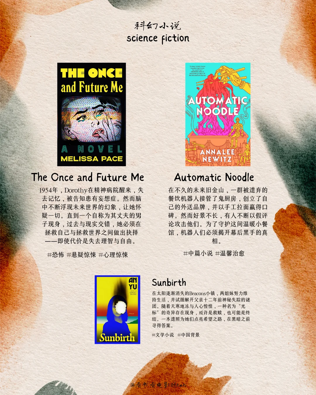 📚8月英文新书推荐✨✨
