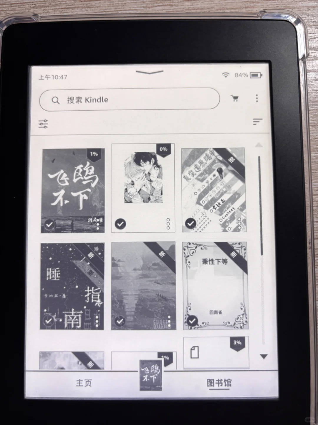 kwp3整死我了