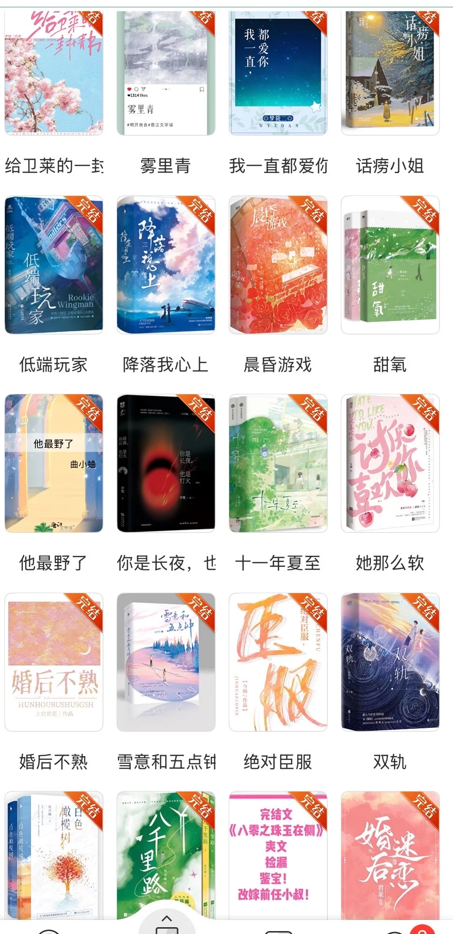 选文三小时