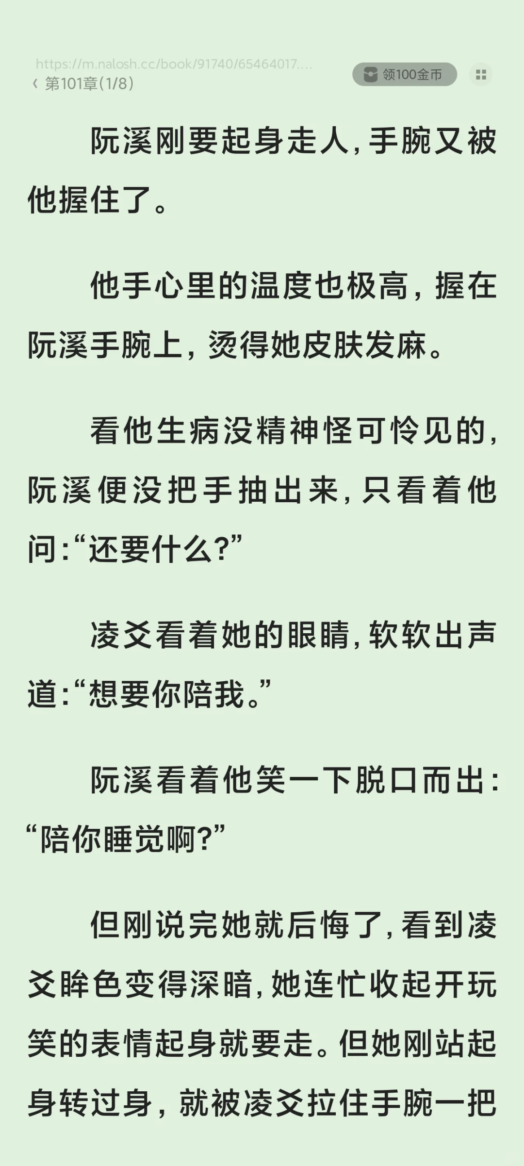 年代文推荐！