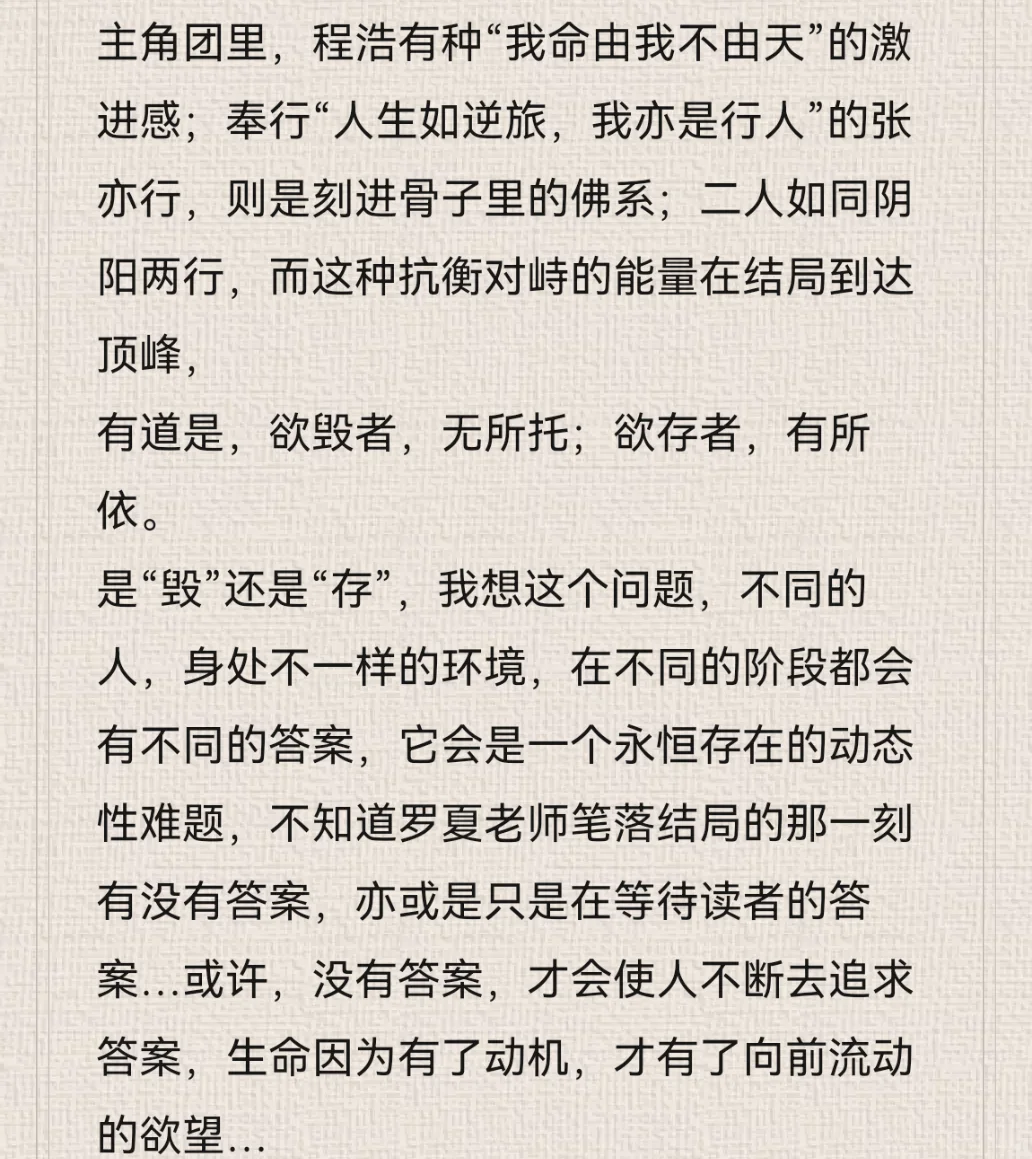 《脑中之魔》科幻新书推荐