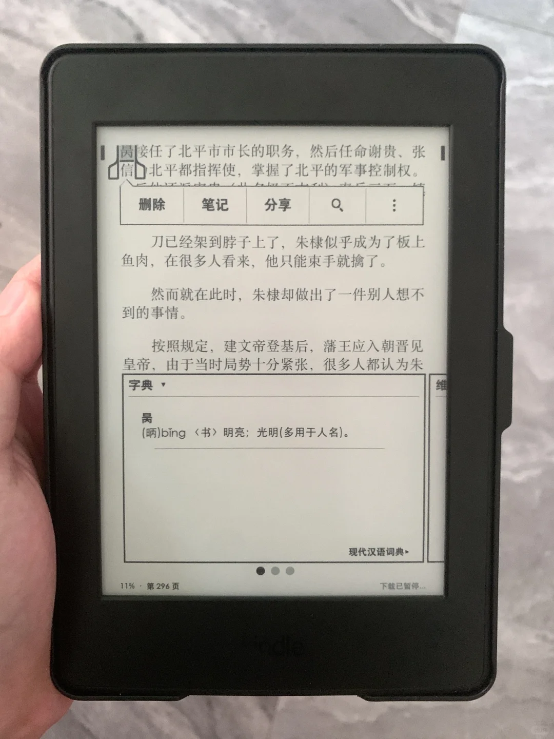 最后还是买了kpw3