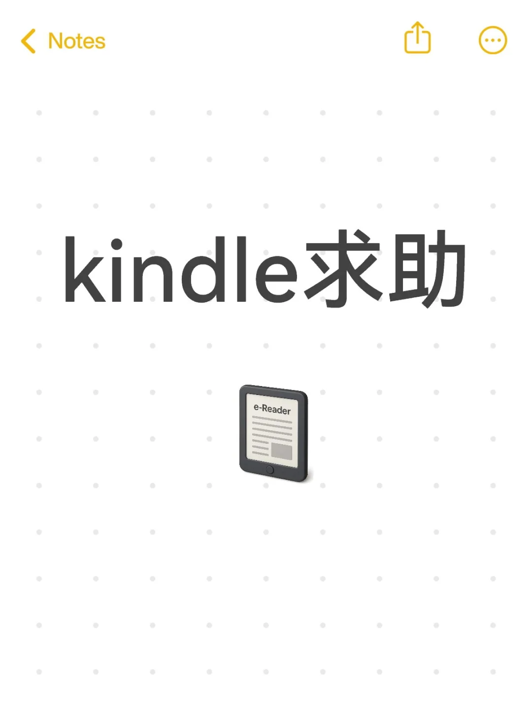 电脑上之前卸载了一些软件，连不上kindle