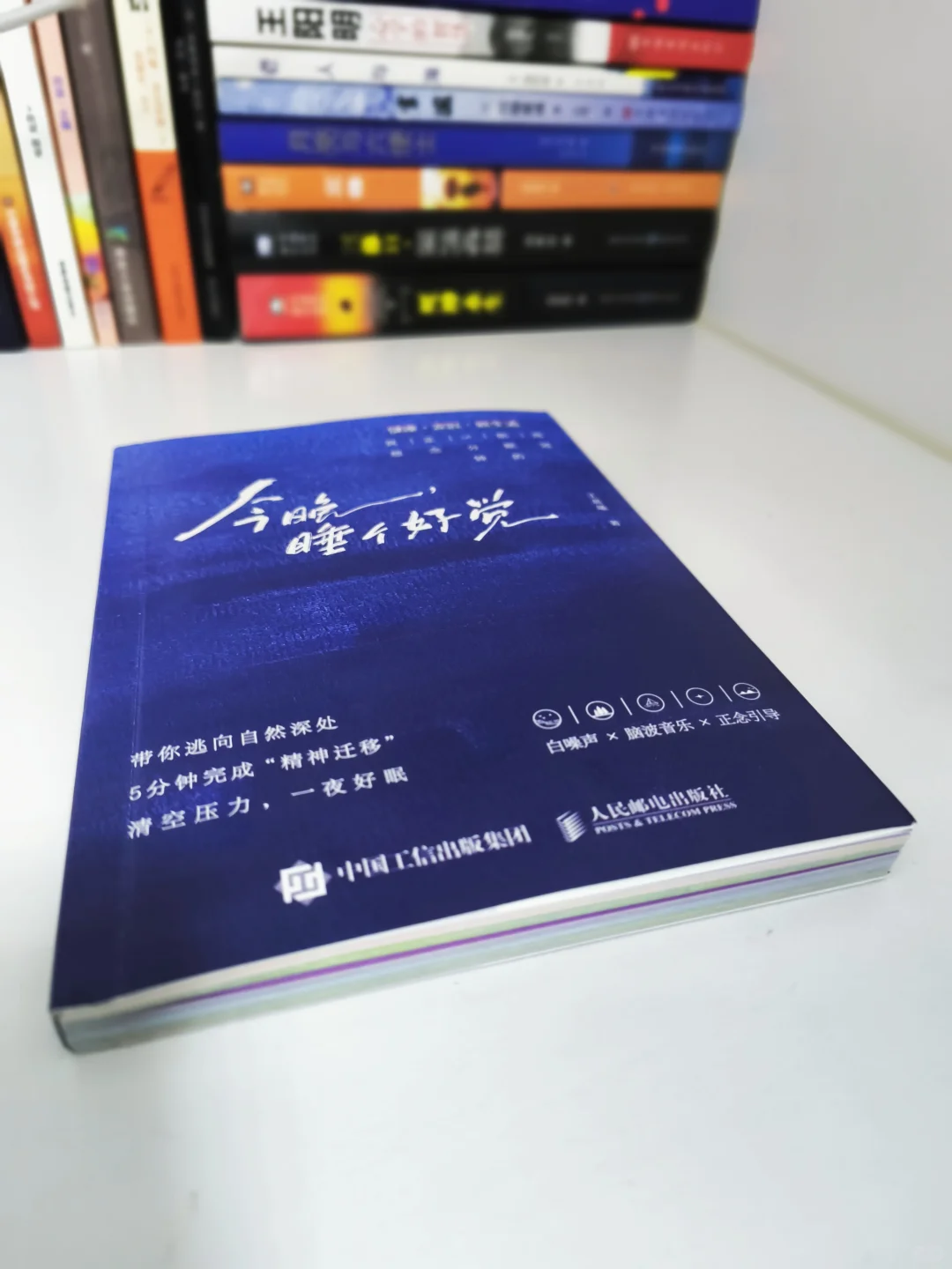 与失眠和解的夜✨