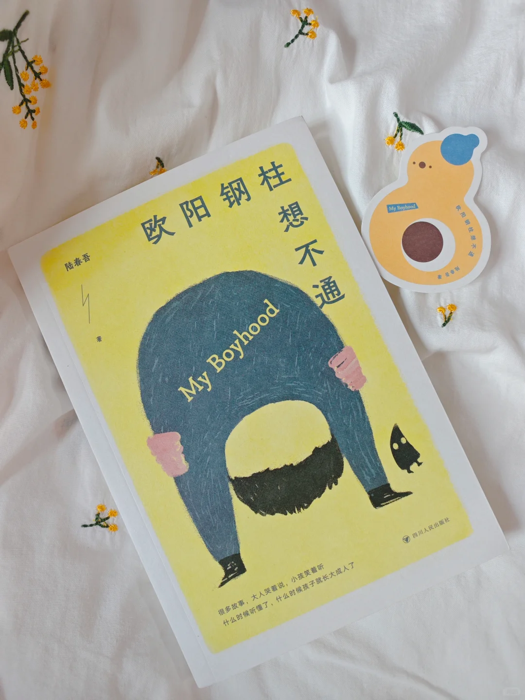 七月书单，你都读了哪些？
