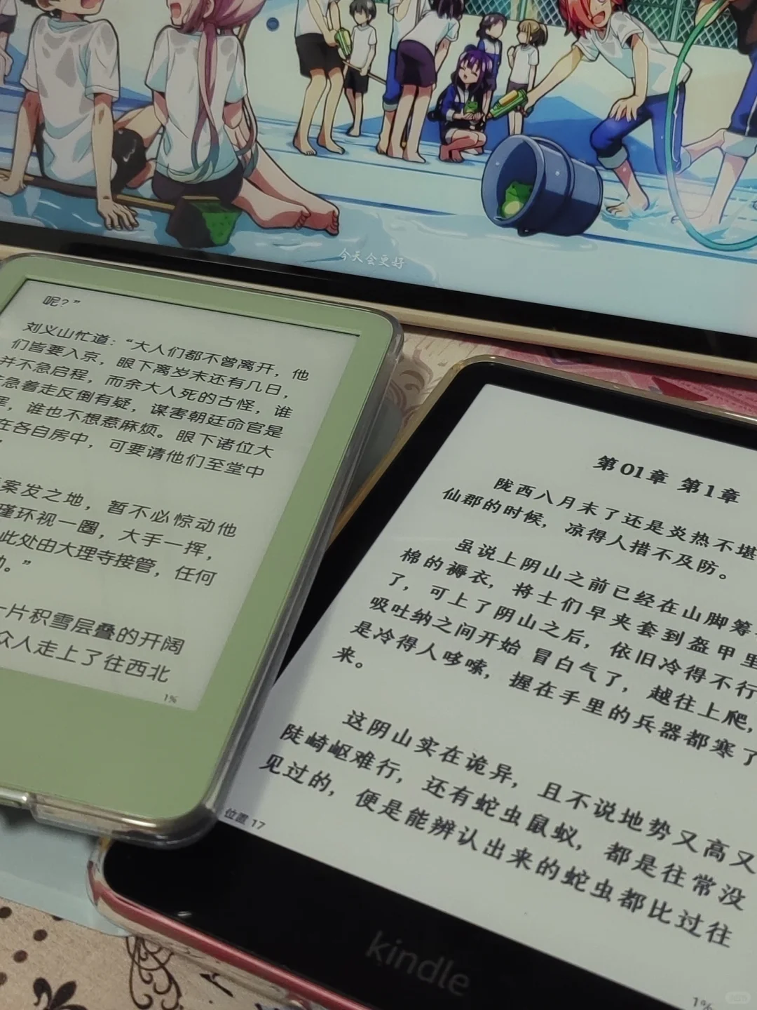 终究是红绿白三全📚