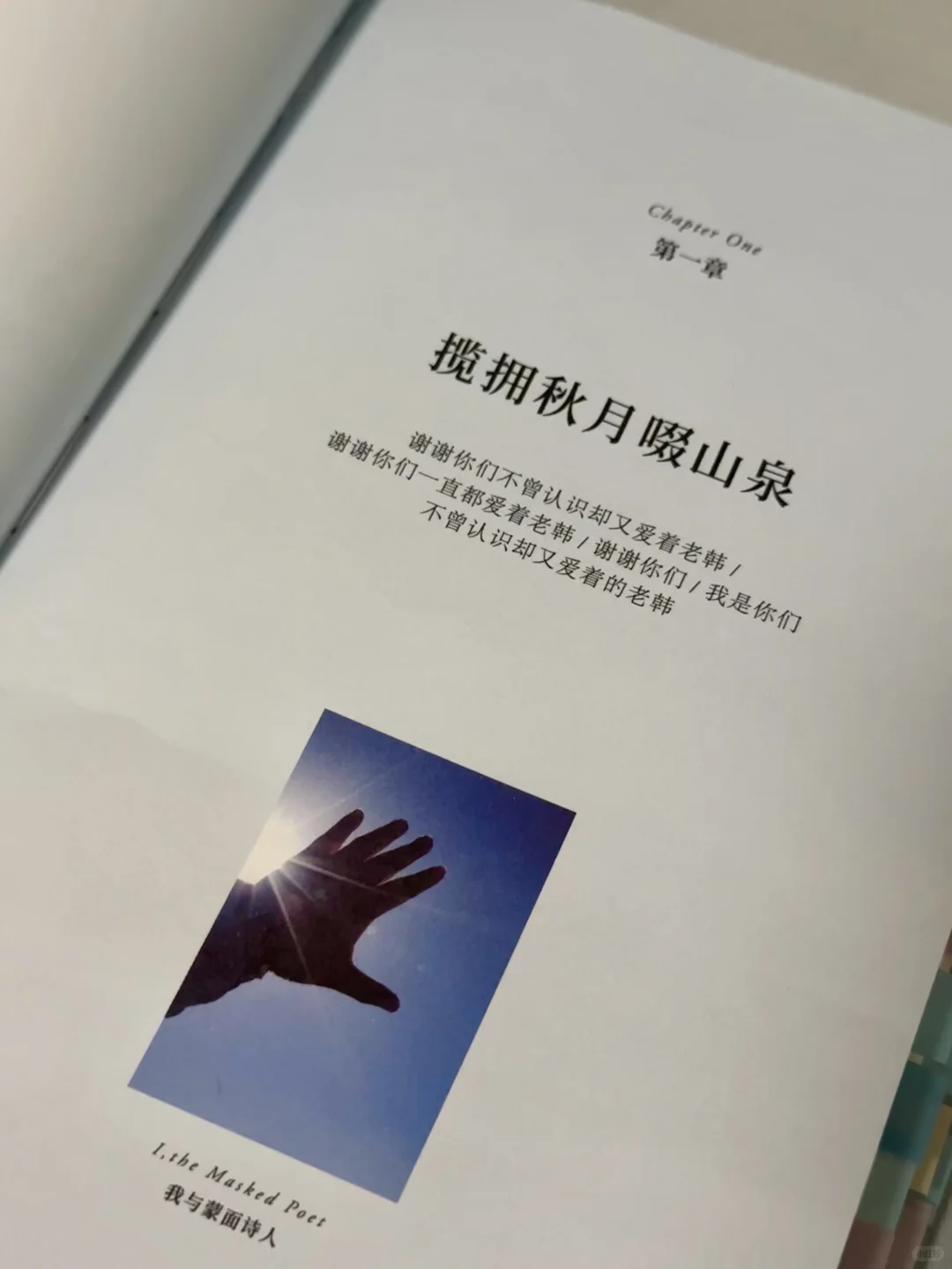 救命😭她怎么那么会写啊！狠狠共情了！！