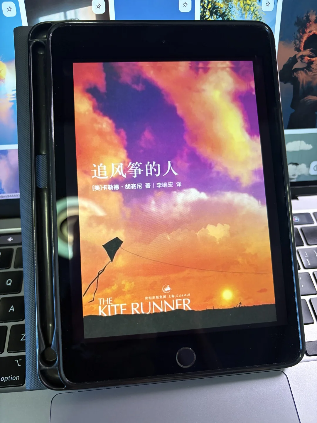 被这个电子书App狠狠拿捏了🤏