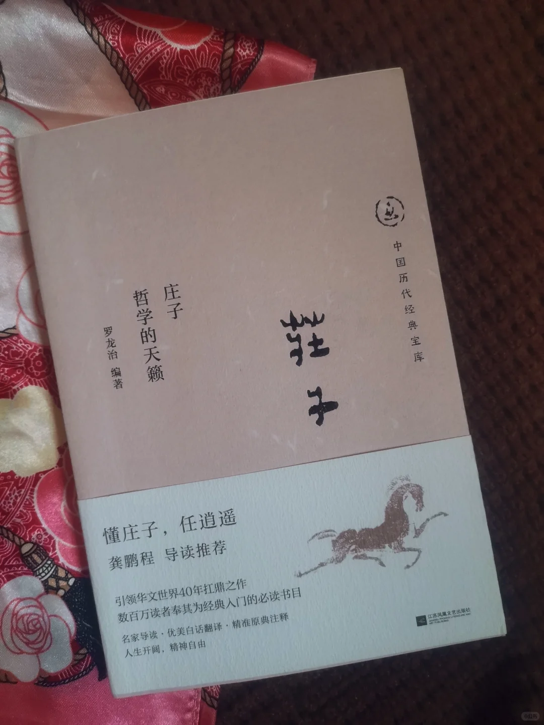读完这9本书，我突然会搞💰啦