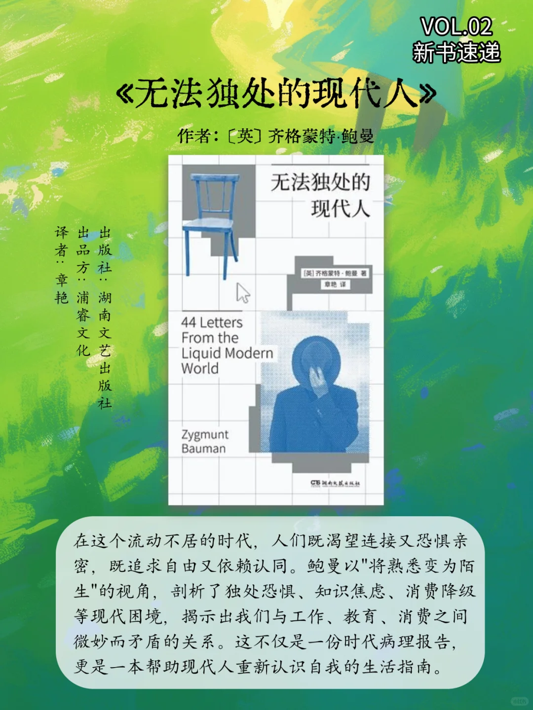 📚2025豆瓣新书速递 | 7月第4周新书 TOP