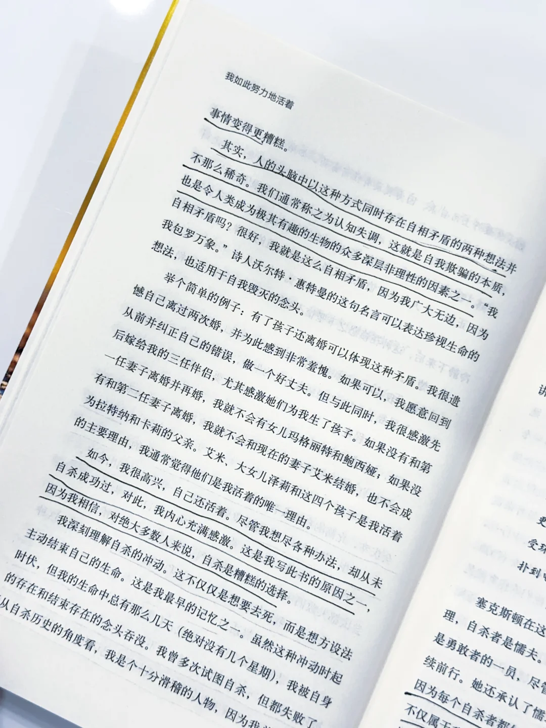 福利赠书I情绪拯救计划，今天也要好好活