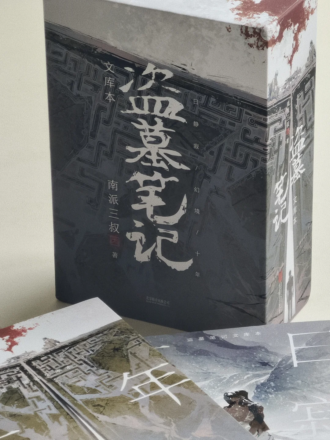 “你不能是一块石头。”