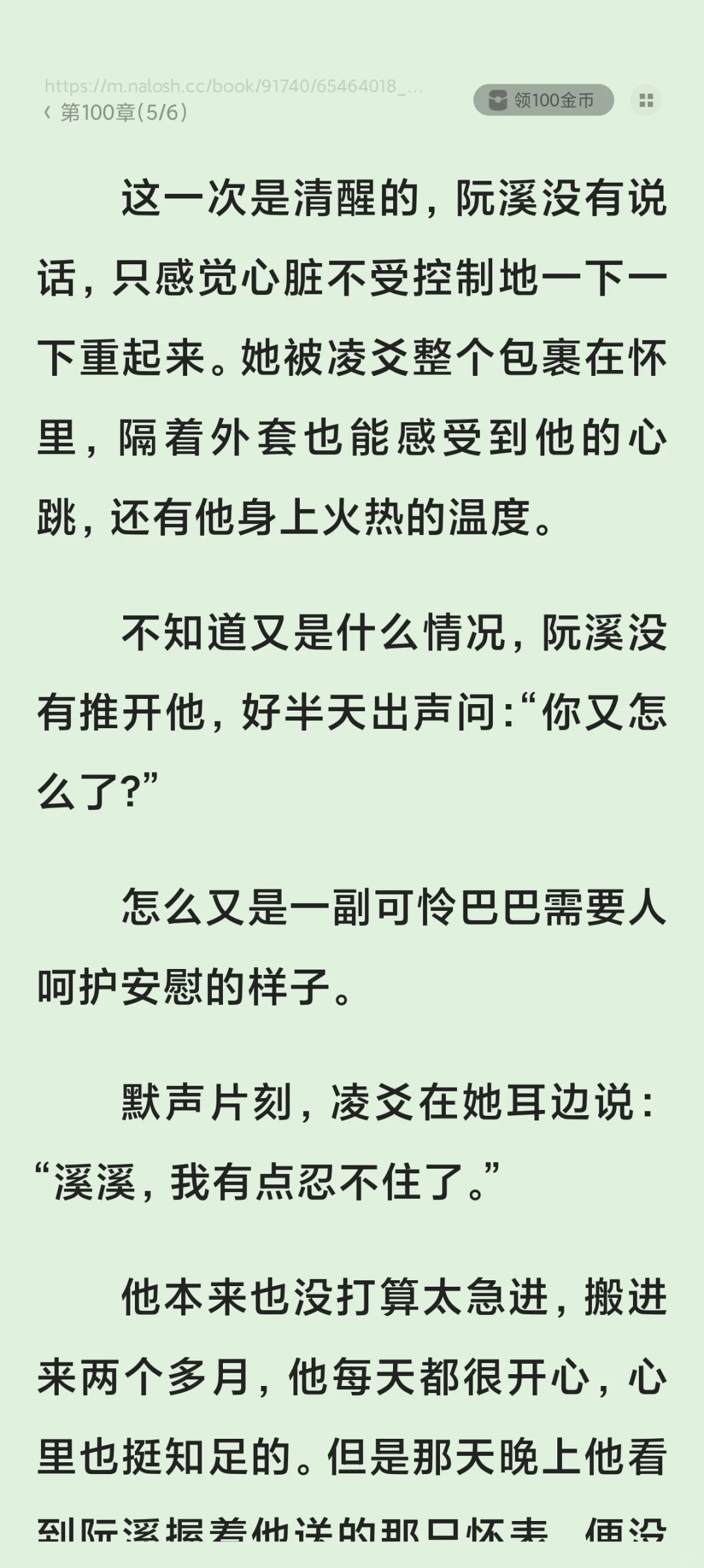 年代文推荐！