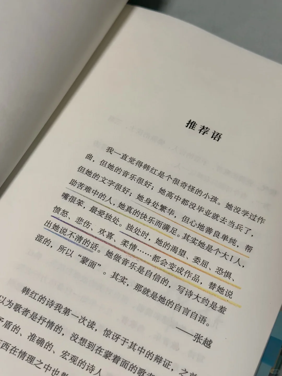 救命😭她怎么那么会写啊！狠狠共情了！！