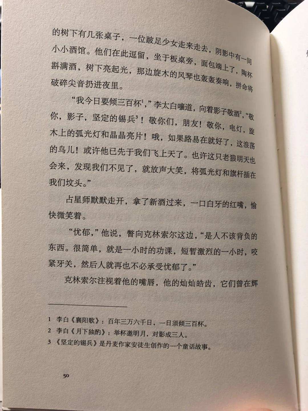 一到夏天就想起，这本被装帧吸引的书