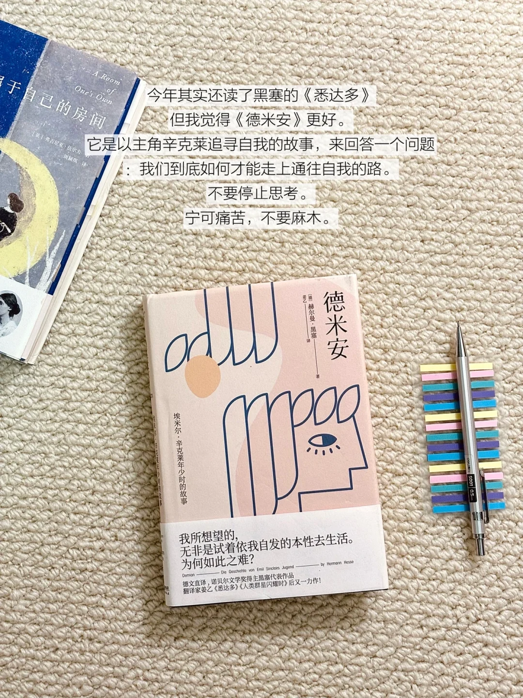 我的2024年度书单⤴️今年全靠这些书续命