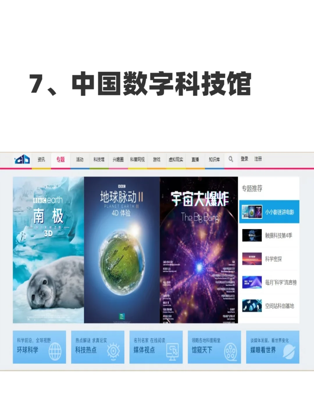 🔥巨巨省钱超级好用的学习平台👍