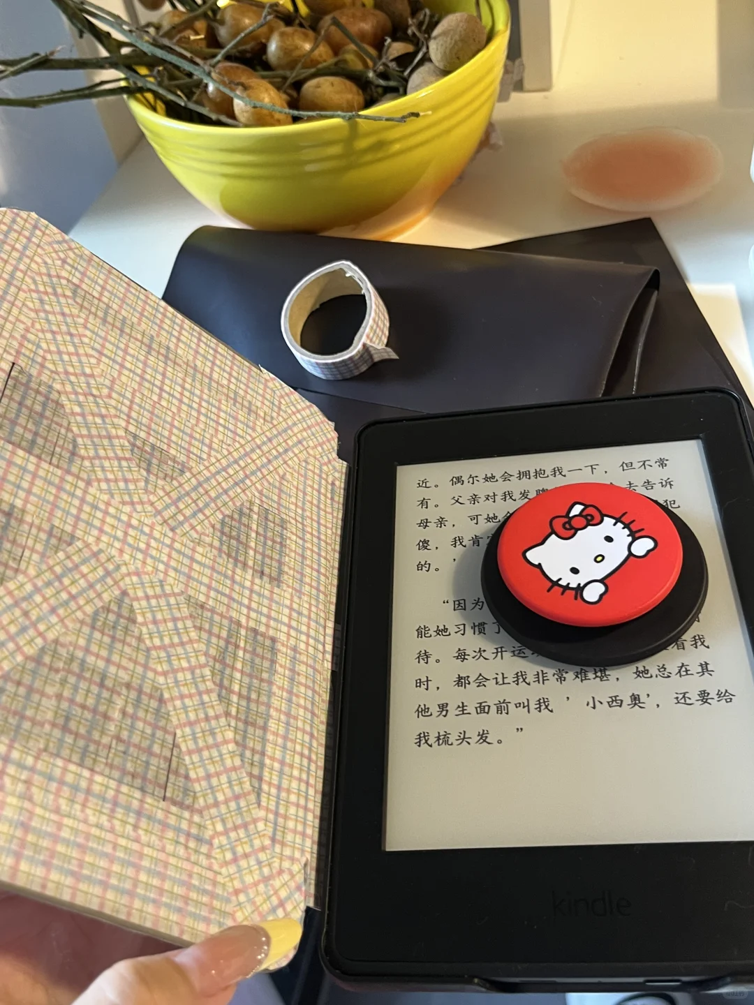 自制kindle手持器