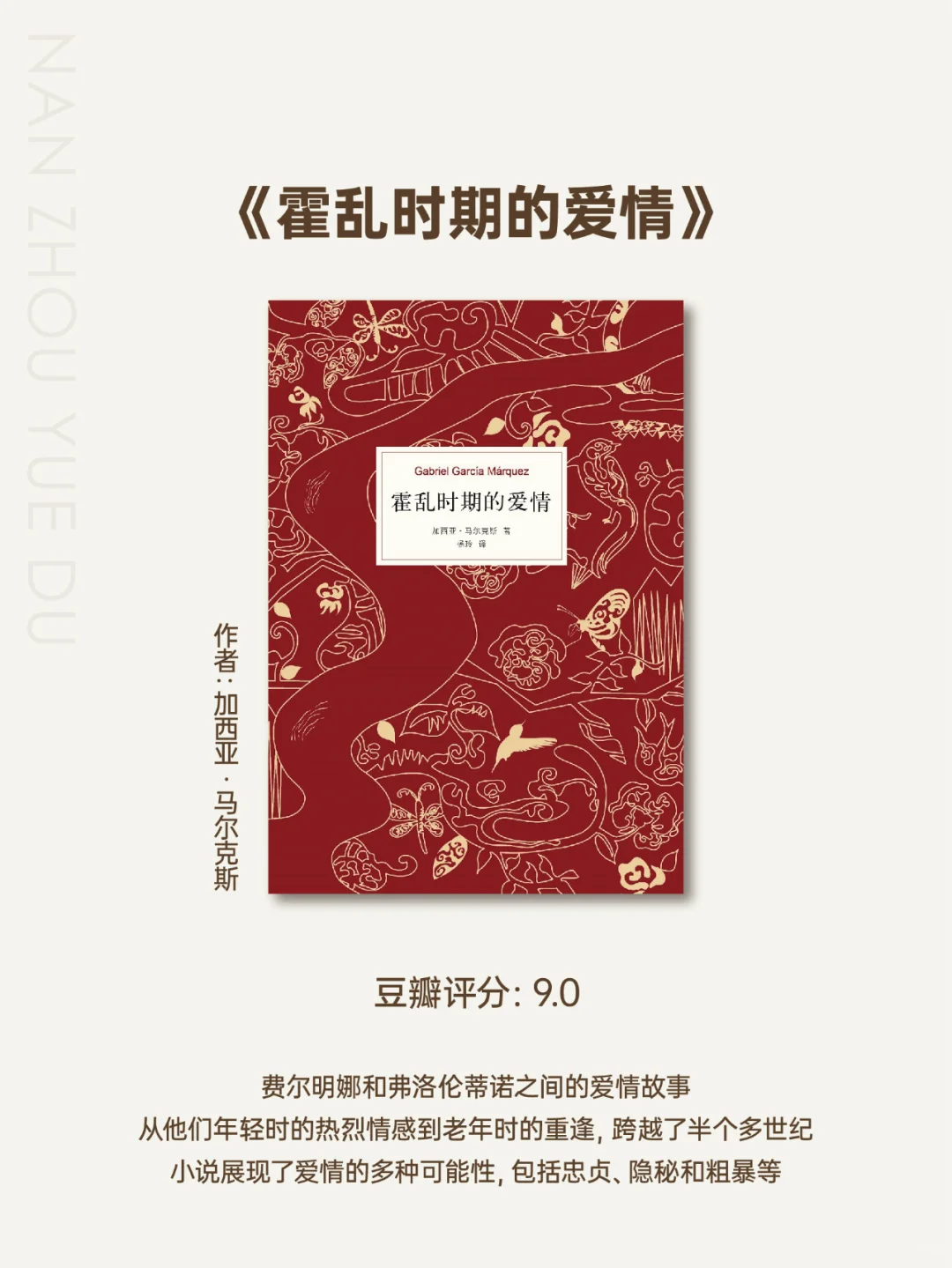 诺贝尔文学奖蕞值得看的12本书