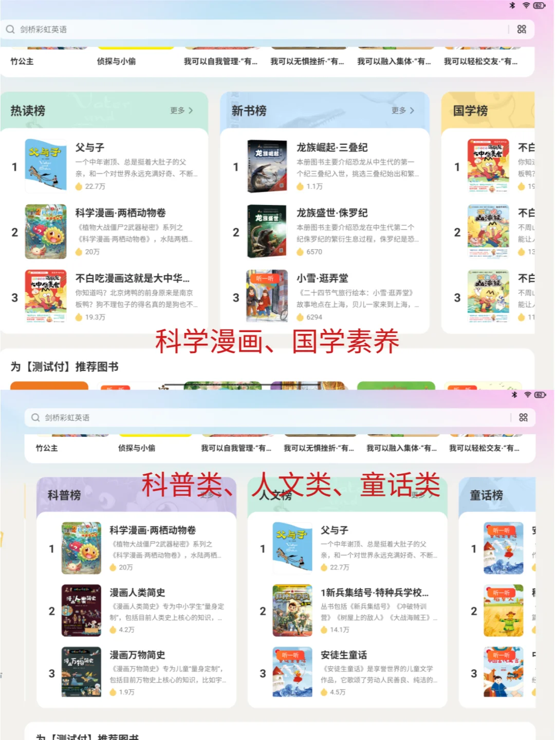 你们就玩吧，已经用学习机进入next level了