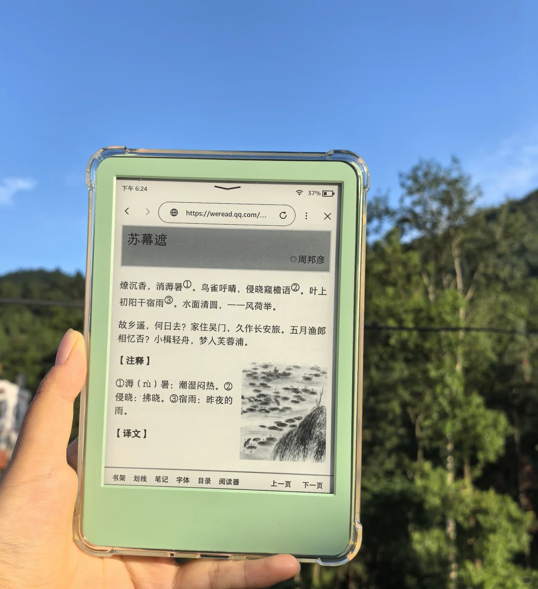 随时随地大小拍