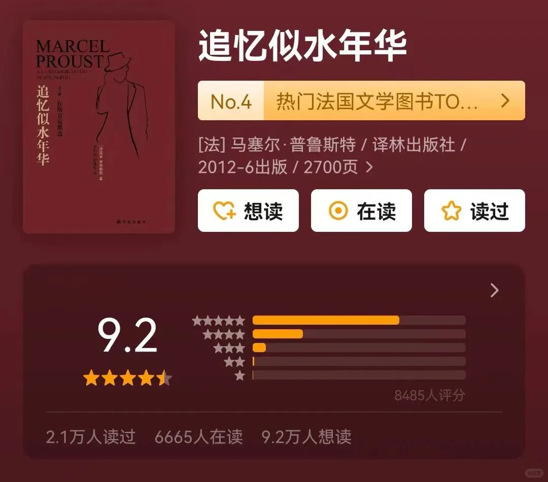 世界观巨宏大的5本经典，眼界被活活拓宽！