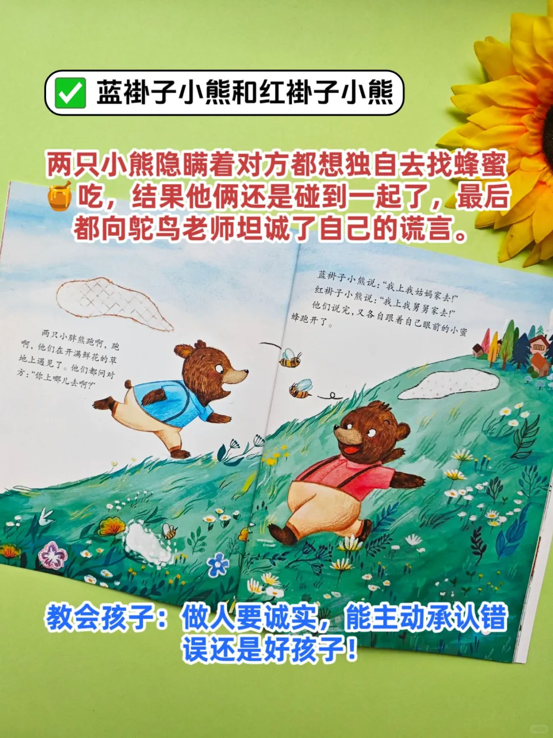 《中国名家获奖绘本》一套幼儿文学启蒙绘本