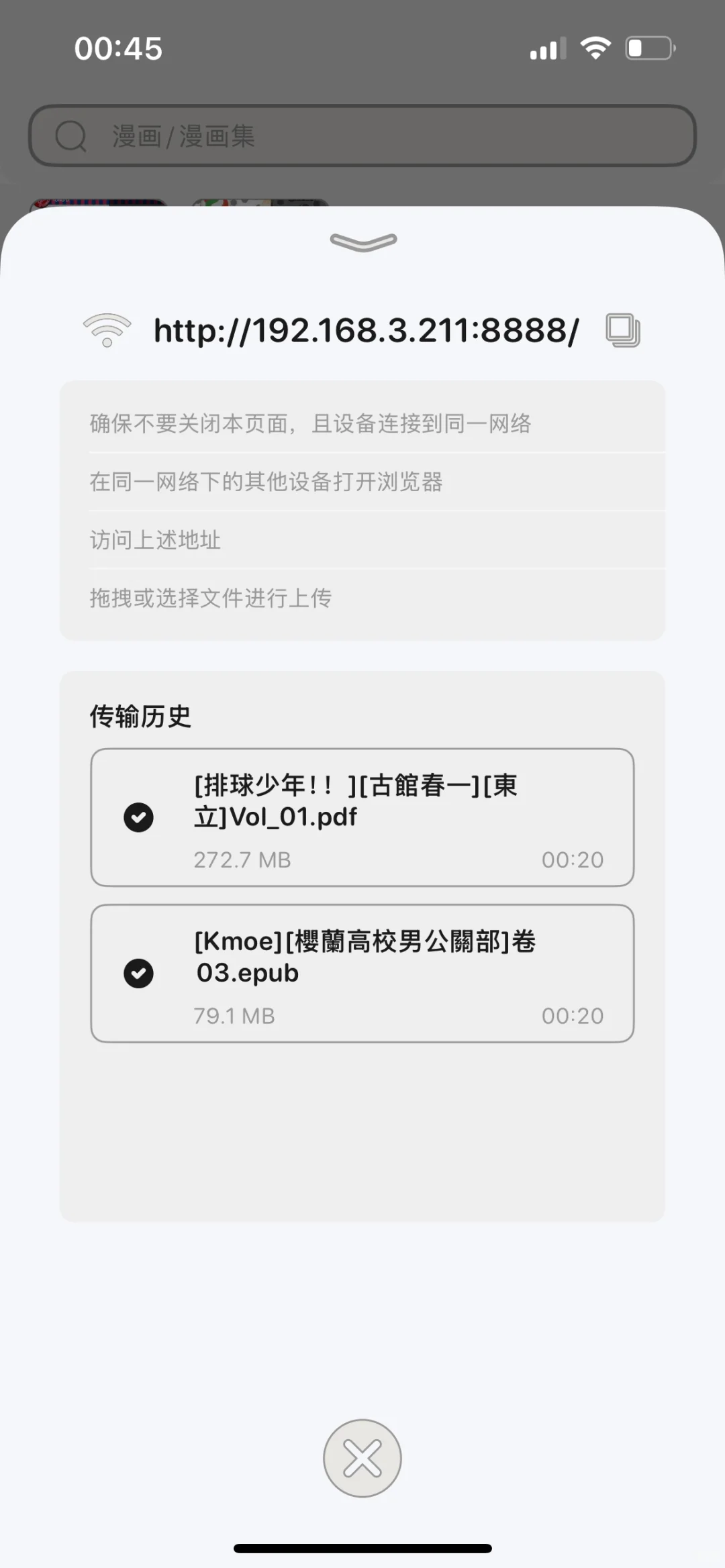 肝了好几天，终于提交了