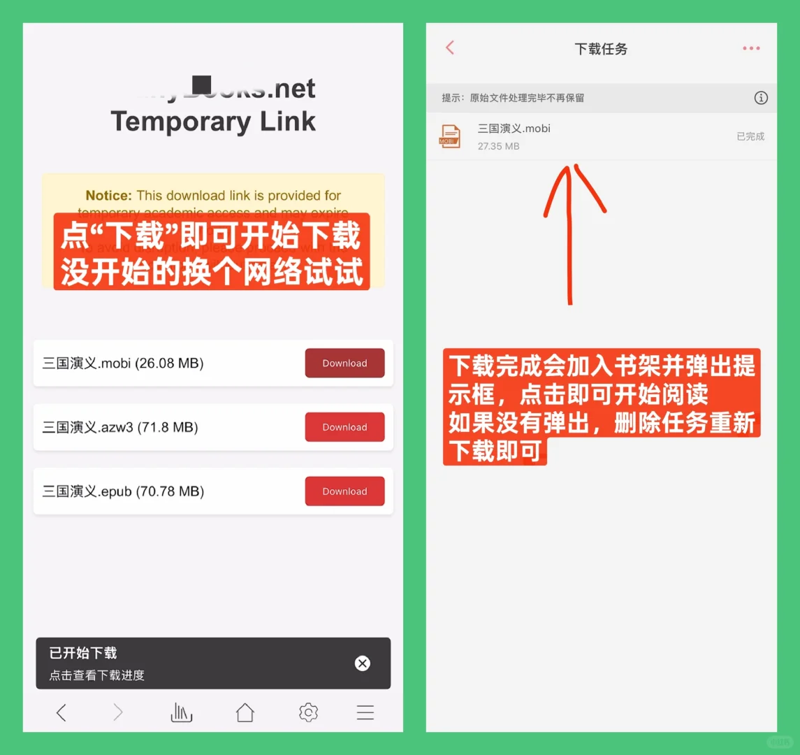 教你怎么用saltyleo的书架图文用法教程