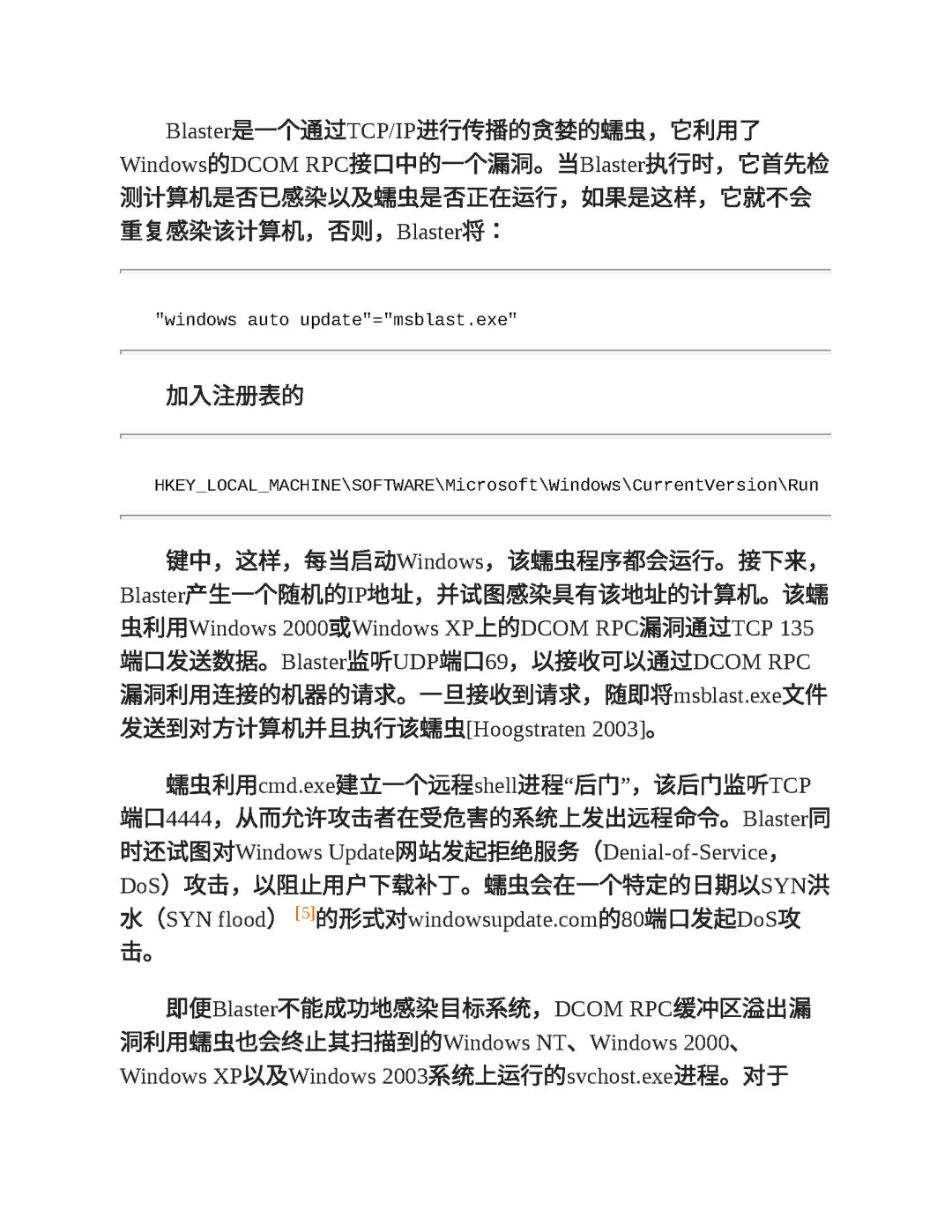 优秀图书推荐-C和C++安全编码